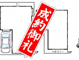 南塚口８丁目中戸Web用間取図(成約御礼).jpg